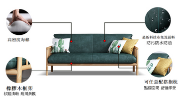 Halla 實木簡約梳化 - 0