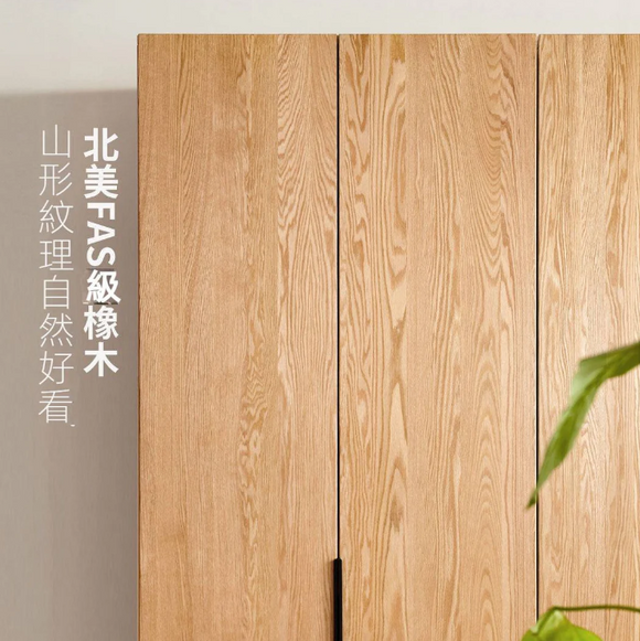 Kirkas 橡木多用途衣櫃