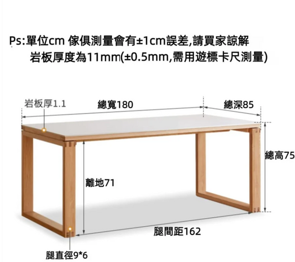 Kaski實木岩板餐桌系列
