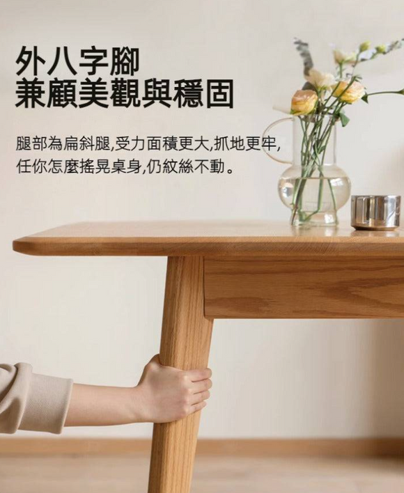 Ruis 靈活伸縮餐桌