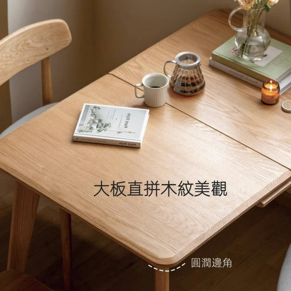 Ruis 靈活伸縮餐桌