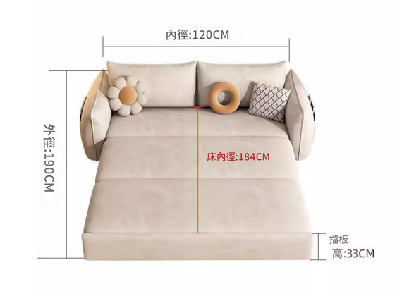 Unity 兩用雙人多功能沙發床