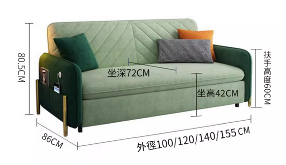 Voima 兩用可折疊儲物沙發床