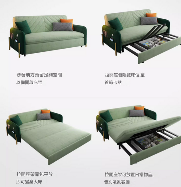 Voima 兩用可折疊儲物沙發床