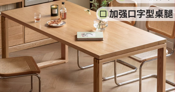 YES 實木大餐桌