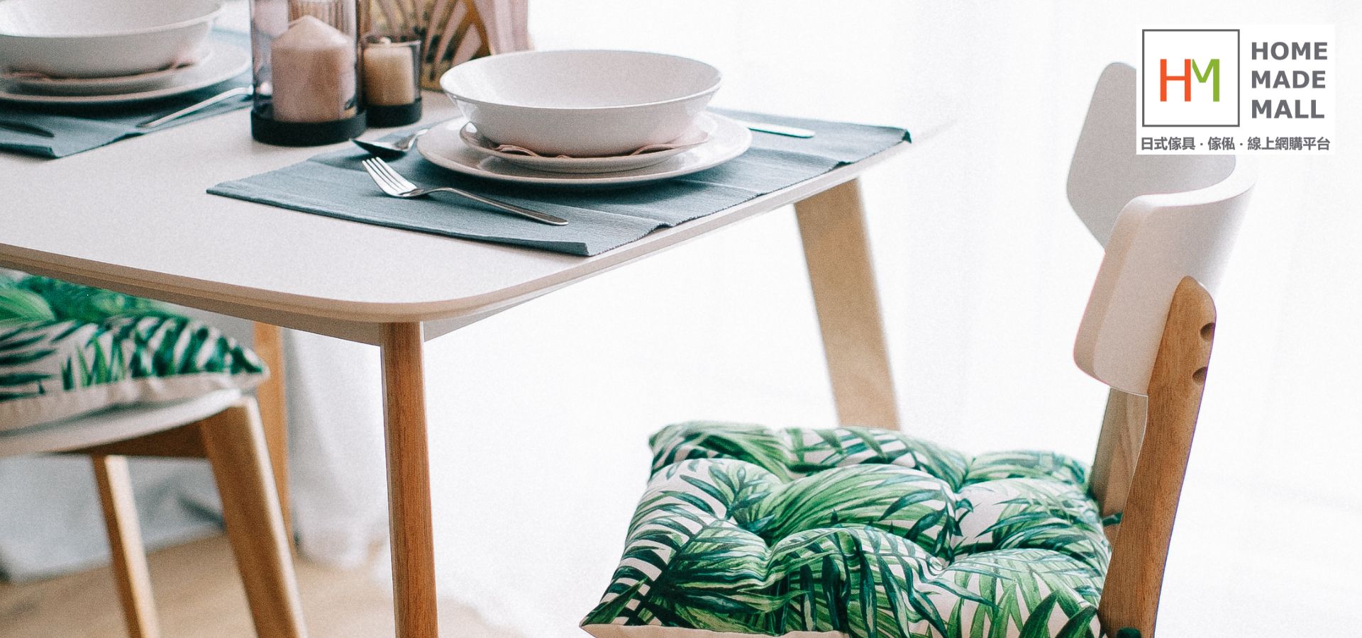 Workstation 1920 x 900 px 4