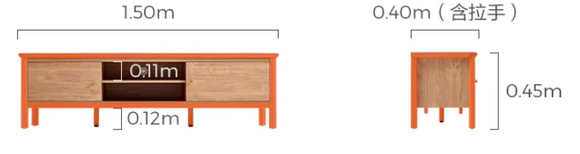 Helsinki 北歐實木腳電視櫃 TV Cabinet