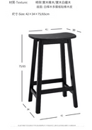 RaiseU 簡約白蠟木實木吧台椅-11