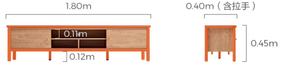 Helsinki 北歐實木腳電視櫃 TV Cabinet