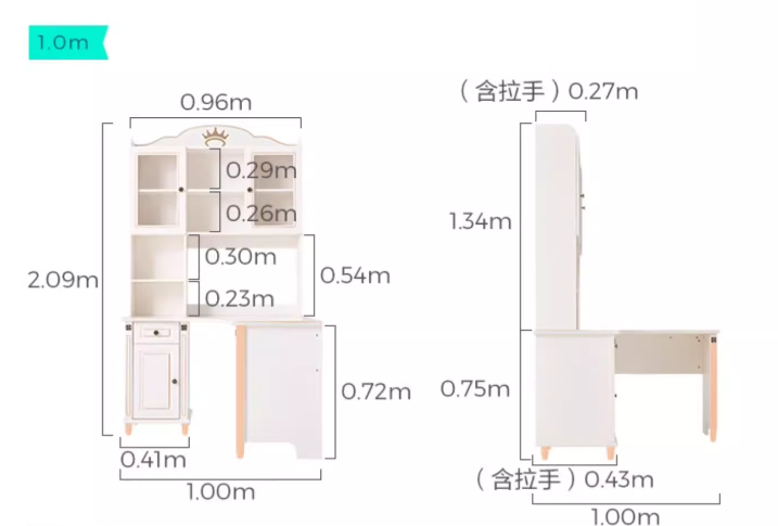 Teho 白色轉角多功能組合書桌