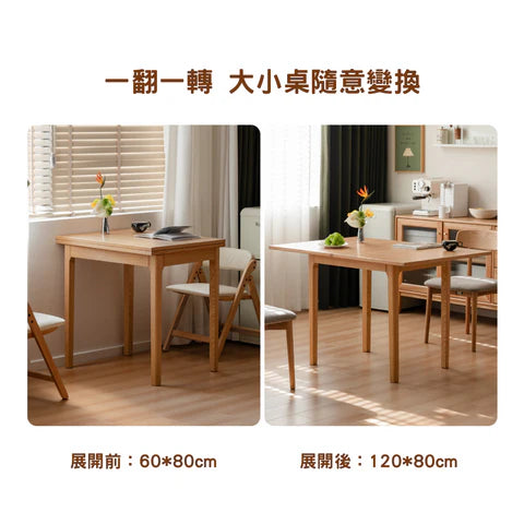 YA004 Banco 小戶型實木摺疊餐桌