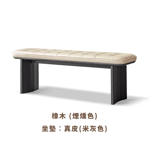 YD005 Cathe 真皮長凳
