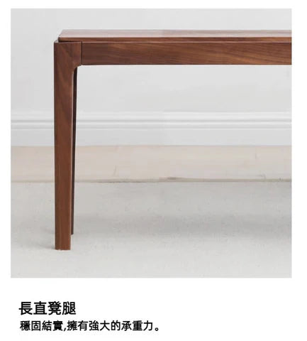 YD006 Trono 实木长凳