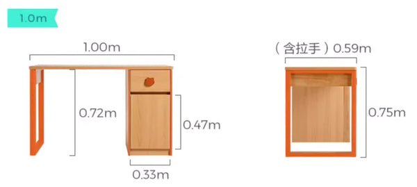 NukuK北歐家用兒童學習桌