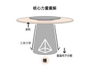 YA027 Miele 實木轉盤圓桌组合-12