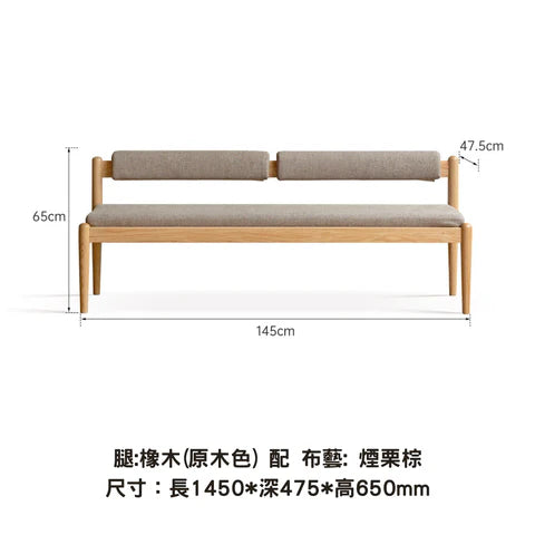 YD001 Sedia 實木長椅