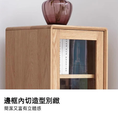 YB008 Scrig 實木小書櫃