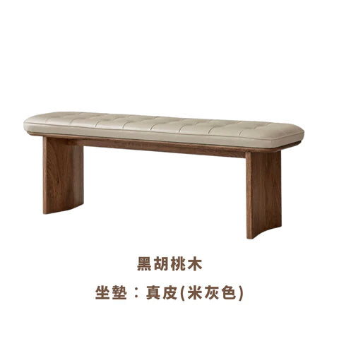 YD005 Cathe 真皮長凳