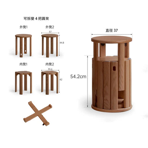 YC001 Berg 實木豎條圓型疊凳