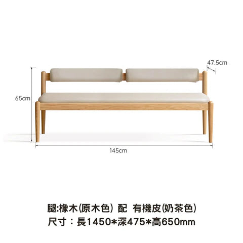 YD001 Sedia 實木長椅