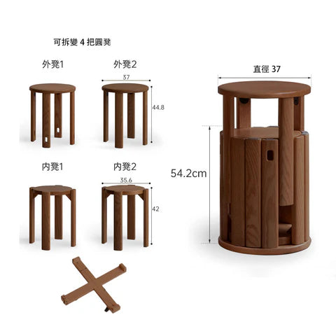 YC001 Berg 實木豎條圓型疊凳