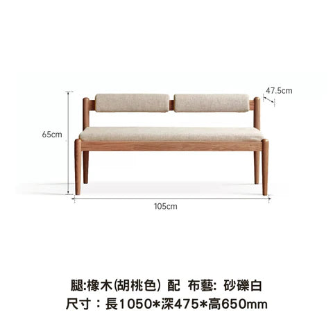 YD001 Sedia 實木長椅