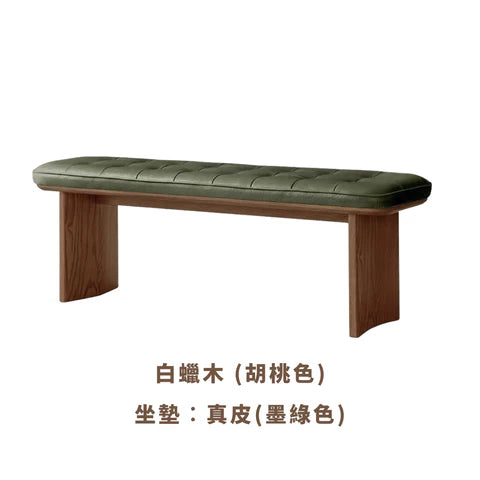 YD005 Cathe 真皮長凳