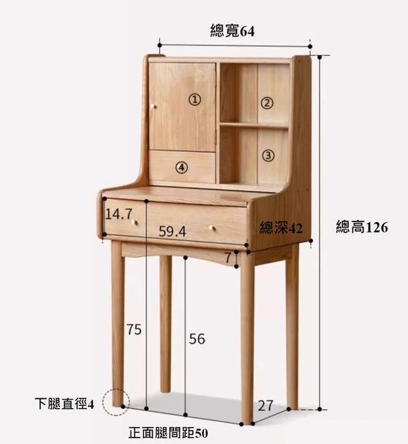 YI001 Toele 小型梳妝台