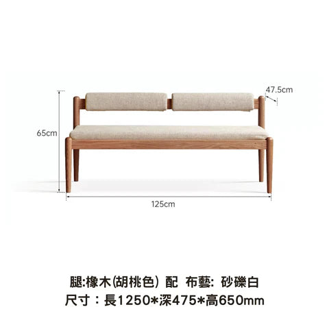 YD001 Sedia 實木長椅