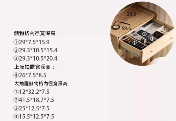 YI001 Toele 小型梳妝台