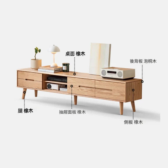 YE001 Mobile 實木電視櫃