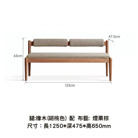 YD001 Sedia 實木長椅