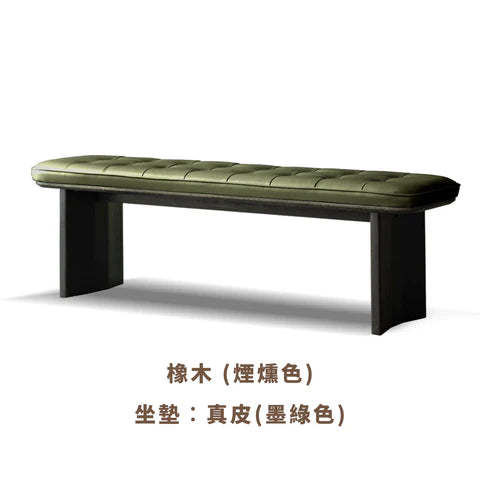 YD005 Cathe 真皮長凳