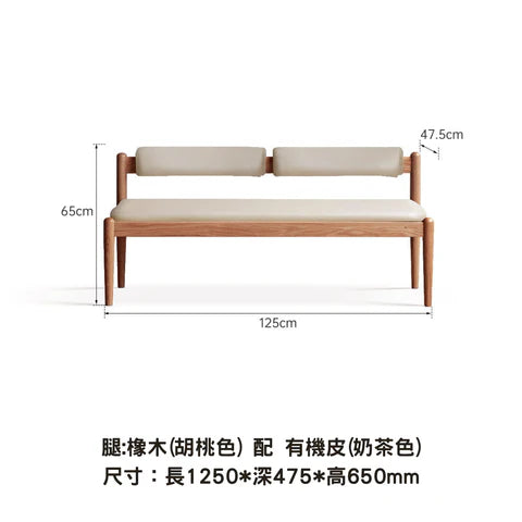 YD001 Sedia 實木長椅