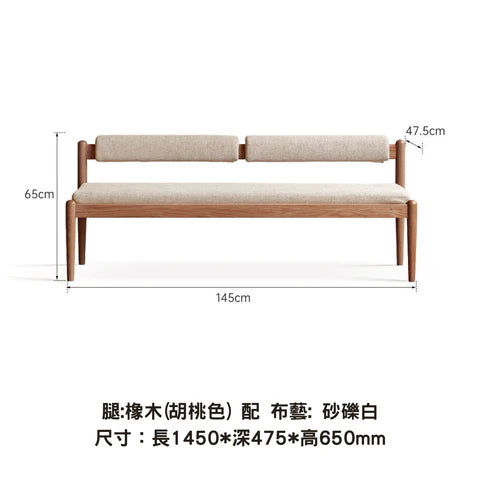YD001 Sedia 實木長椅