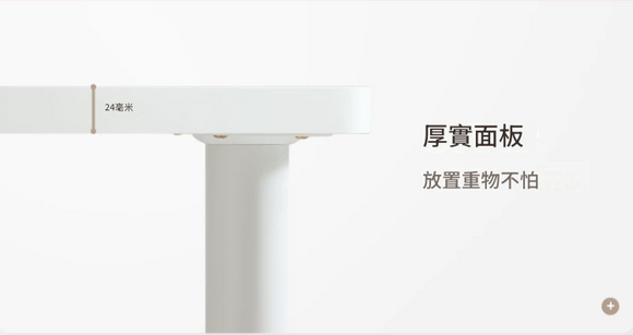 LS002 Amore 北歐風學習桌
