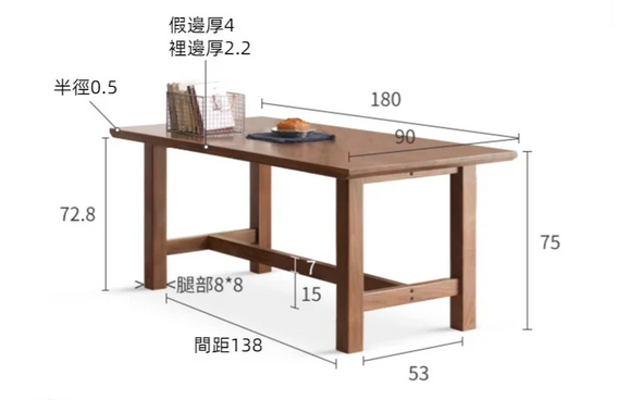 YA026 Castagna 现代實木餐桌