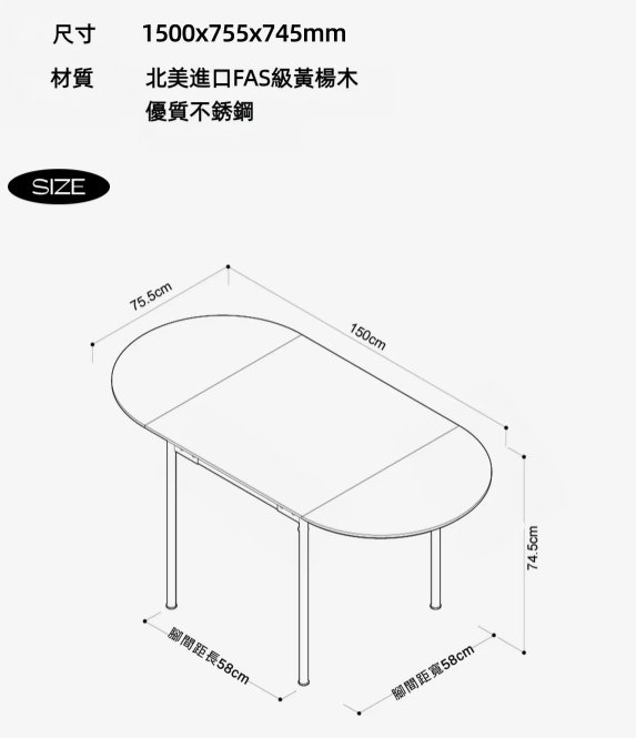 YA007 Creden 實木摺疊餐桌