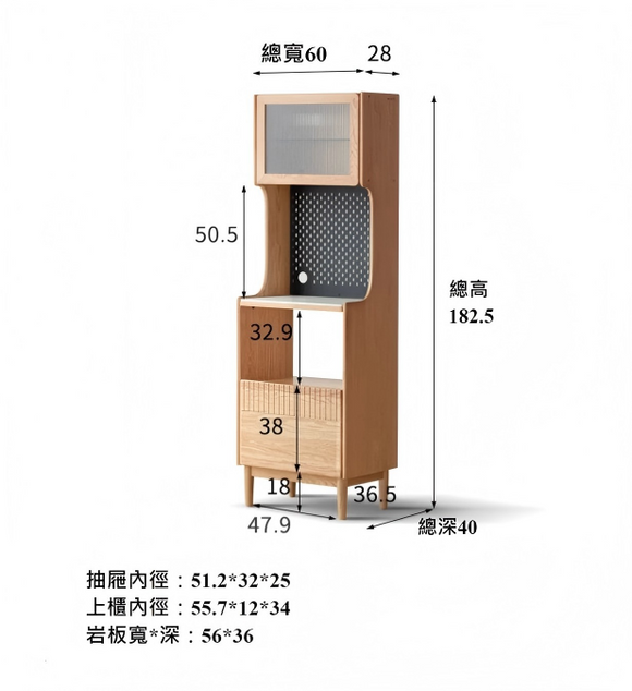 YB004 Magia 現代輕奢實木餐櫃