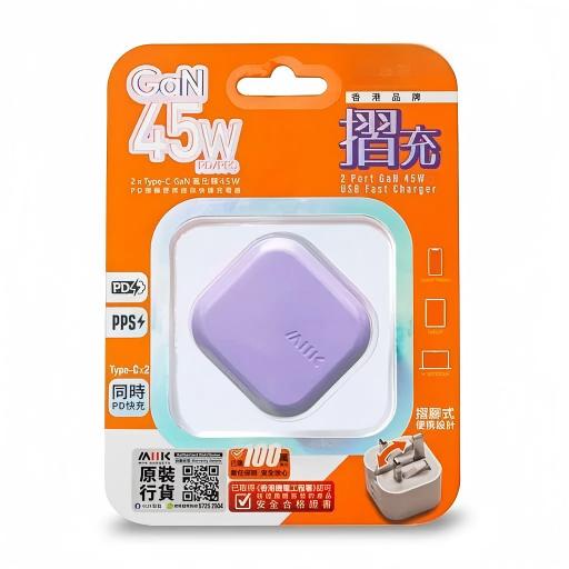 『摺充』 摺腳雙TYPE-C GaN45W迷你快速充電器 - 紫色