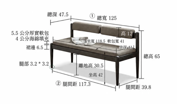 YD001 Sedia 實木長椅