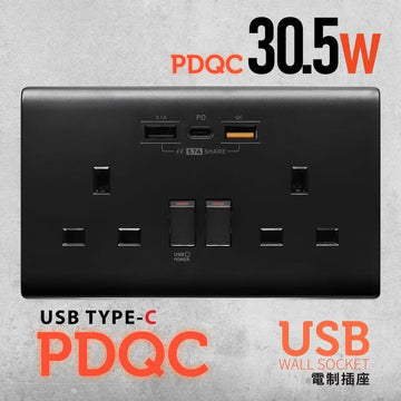 PDQC 孖蘇 Type C/USB電制 (碳黑)