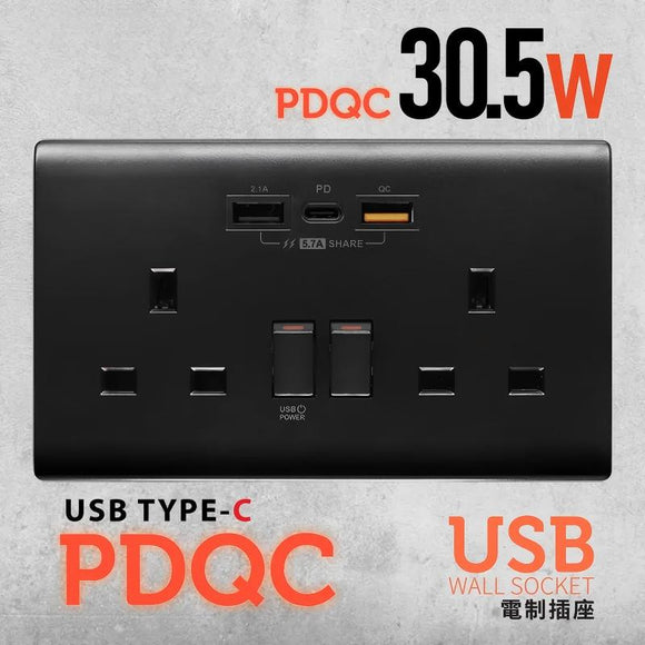 PDQC 孖蘇 Type C/USB電制 (碳黑)