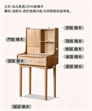YI001 Toele 小型梳妝台-18