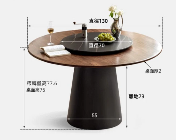 YA027 Miele 實木轉盤圓桌组合