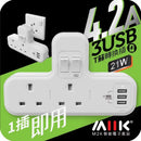 M2K 4,2A (21W) T蘇【白色】-1