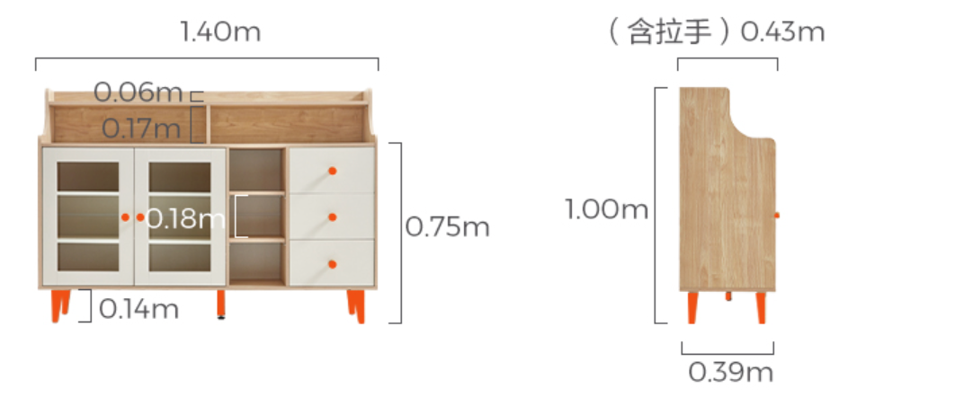 Aamu 靠牆客廳餐邊櫃 Storage Cabinet