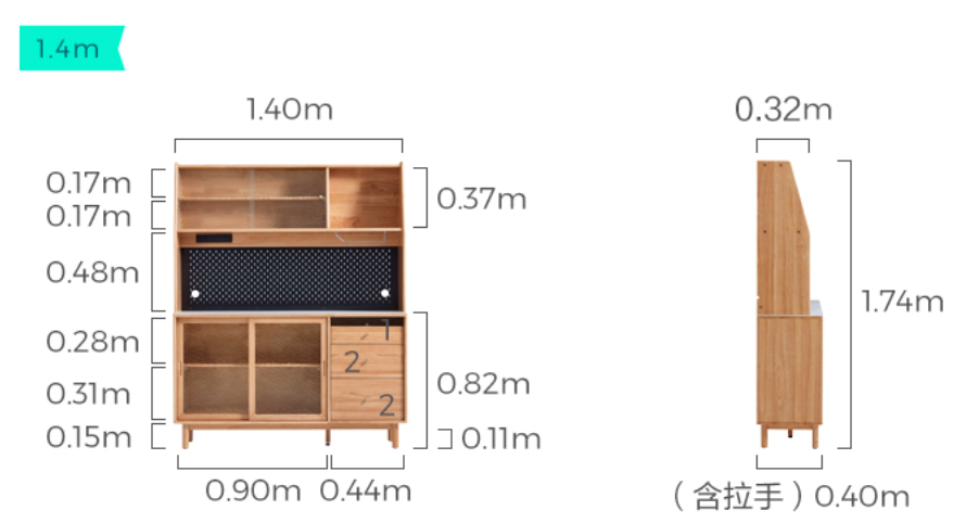 LM-089 多功能實木餐邊櫃