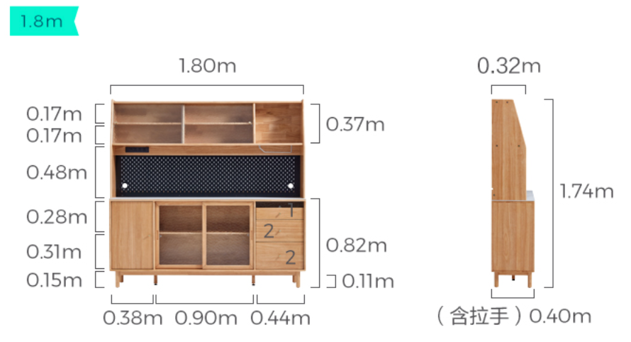 LM-089 多功能實木餐邊櫃