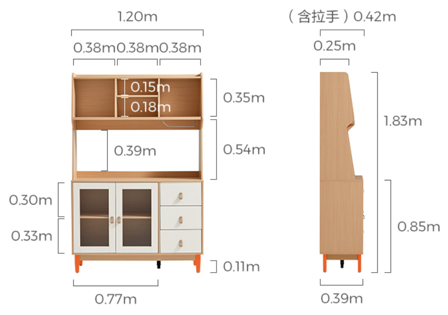 Sointu 實木多功能靠牆邊櫃 Storage Cabinet